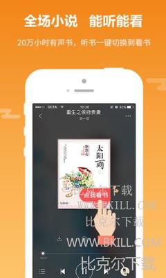 开云app官网入口手机版